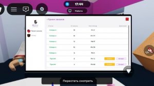 мы с другом стали работать в пункте выдаче заказов на WB