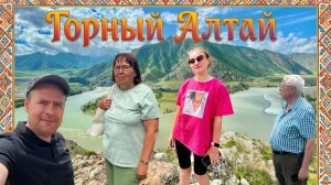 Дыхание захватывает: едем по Чуйскому тракту через перевалы Горного Алтая к слиянию Чуи и Катунь #11