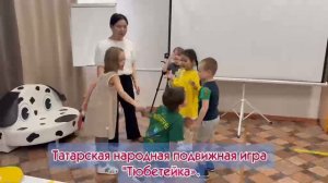 Дидактическая игра Матрешки Дружбы