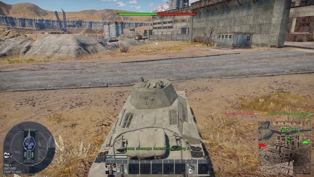 War Thunder. Часть 27. Танковые бои №126-№130