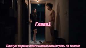 《Друг или Жених》