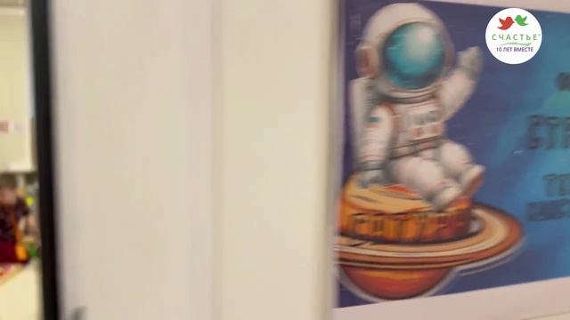 Космический клубный час детский сад 