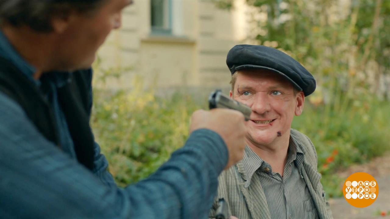 "Аллигатор": охота за бриллиантами. Доброе утро. Фрагмент выпуска от 16.06.2026 смотреть онлайн