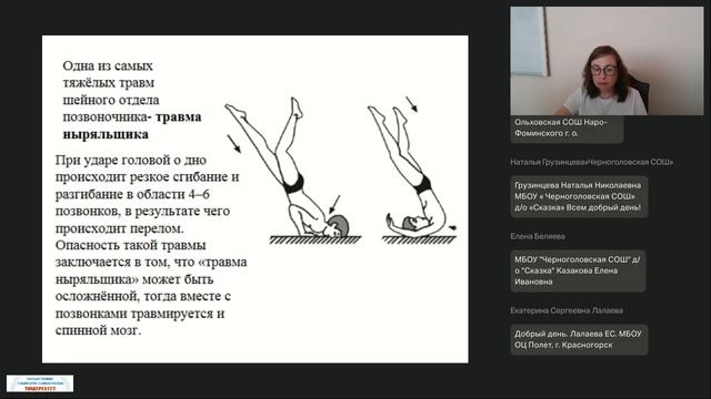 14.05.2026 Современные технологии оказания первой помощи при неотложных состояниях