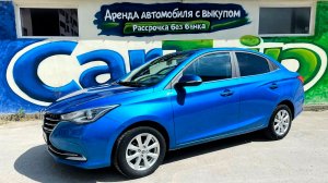 Обзор авто Changan Alsvin. Синий.