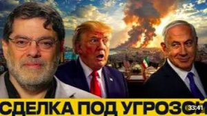 Удар по Бейруту_ кто поставил под угрозу сделку США и Ирана - Мухаммед Маранди