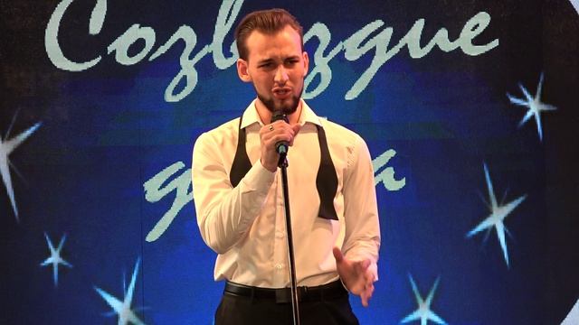 "Feeling Good" Башта Артём, конкурс "Созвездие добра" 2024