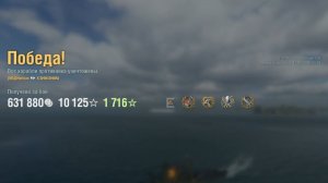 Линкор Shikishima: +357к урона 5 фрагов - Мир кораблей (World of Warships)