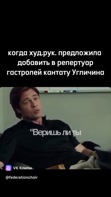 мы согласны на все идеи худ.рука