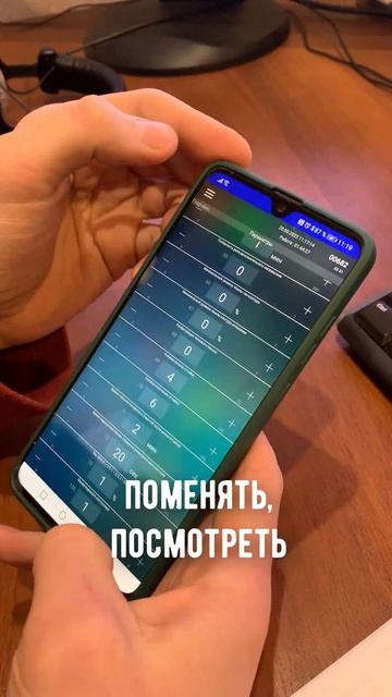 Удаленный доступ 📲