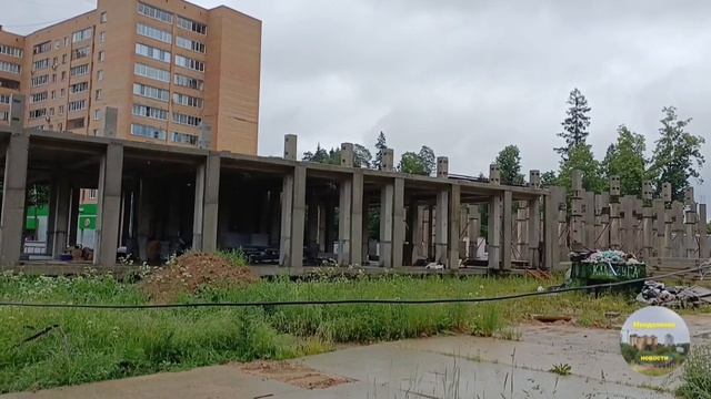 Заброшенная стройка! смотреть онлайн