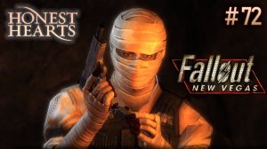 «Горелый». Fallout New Vegas: Honest Hearts (Хардкор) # 72