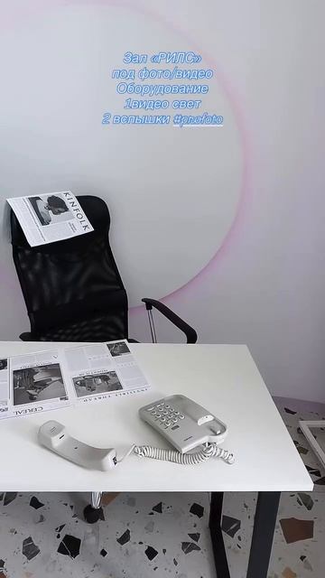 Мини зал для контента
