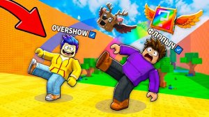 😱БИТВА С ОВЕР ШОУ В ПНИ ЛАКИ БЛОК В РОБЛОКС! КТО ПОБЕДИТ? ROBLOX