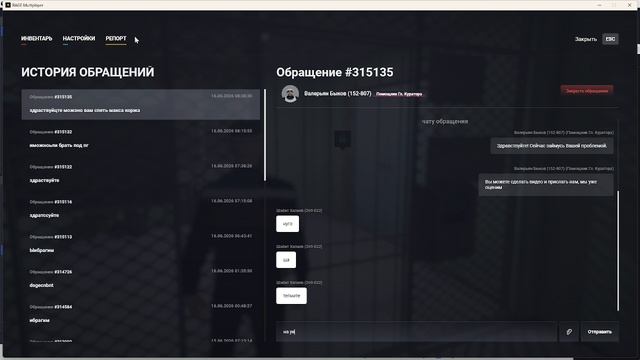 2026-06-16 08-40-01 смотреть онлайн