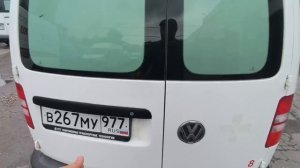 В267МУ977