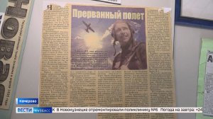 Легенда малой авиации: в Кемерове отметили юбилей Владимира Мартемьянова