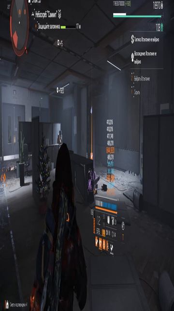 Дивизия 2 | The Division 2 Легендарка: Невозможный зачист! #shorts #division2