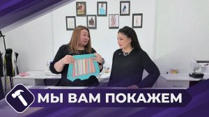Мы вам покажем: Салфетка чаппараах
