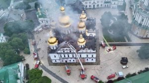 Украина намерена использовать кадры пожара в Киево-Печерской лавре для срыва переговоров