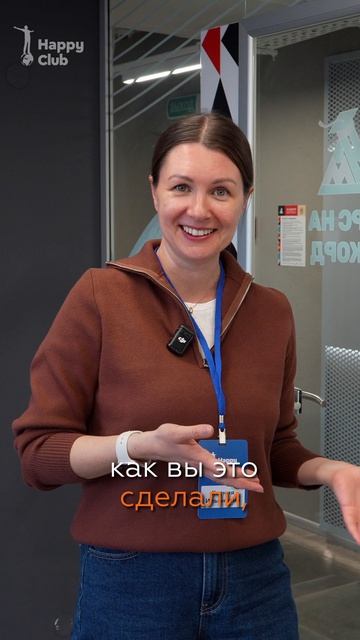 Ксения Ильянович о референс-визите в Нефтьмагистраль