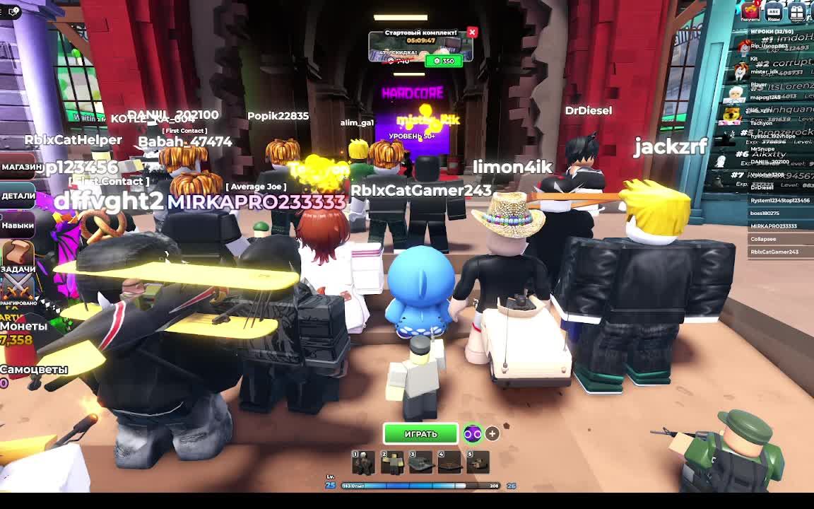 Играем в Roblox смотреть онлайн