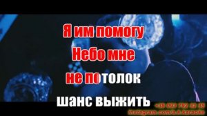 Kiss(AK)~___Basiaga — Benz #караоке #подпишись #тренды #Kurkov @a.k.karaoke💖