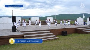 Хонгоодорнуудай һайндэр