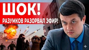 ЧЕРНЫЙ ПЕПЕЛ Лавры  Зеленский ВЫЗЫВАЕТ Путина   РАЗУМКОВ АД в Одесском ТЦК   Реформа ПОДОЖДЕТ