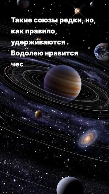 Совместимость Знаков Зодиака 💫 Мужчина-Овен ♈ 
Женщина -Рыбы ♓