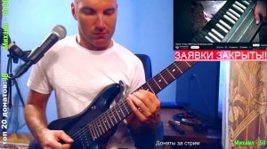 НА ЗАРЕ (рок кавер)