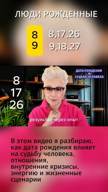 Главная ошибка сильных людей