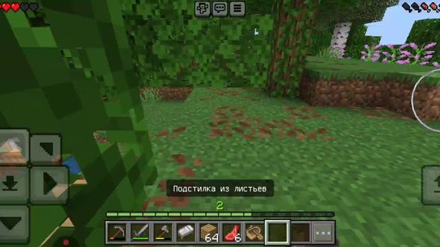 Играю в майнкрафт смотреть онлайн