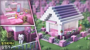 🌸 Мини - розовое здание 🌷. ⛏️Инструкция Майнкрафт для Новичков