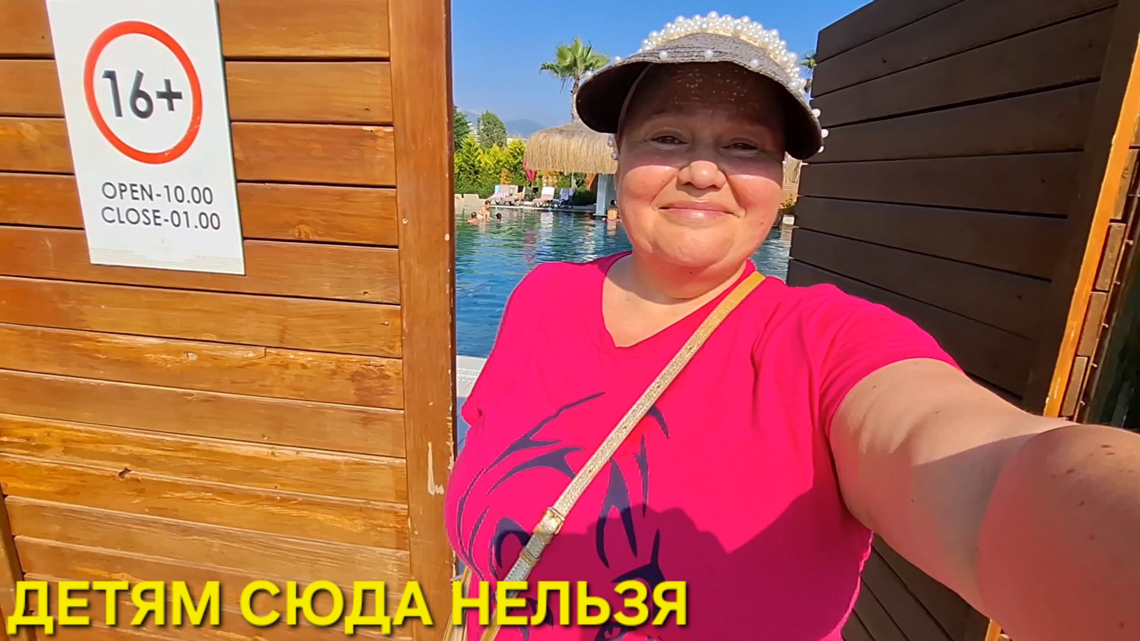 SERENITY QUEEN HOTEL 5* КОМФОРТ ДЛЯ ВСЕХ смотреть онлайн