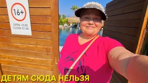 SERENITY QUEEN HOTEL 5* КОМФОРТ ДЛЯ ВСЕХ