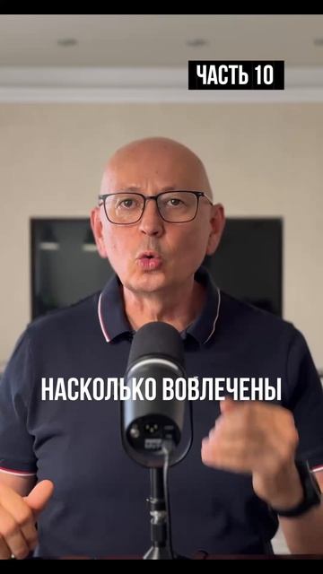 Миф №1. Бережливое производство - это про деньги. Часть 10