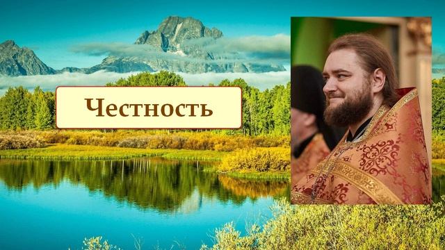 ЧЕСТНОСТЬ. Отец Савва (Мажуко) смотреть онлайн
