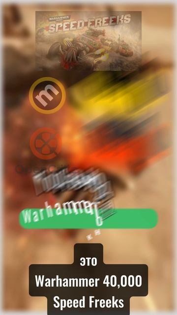 Новая неделя в ЭпикГамес №59 #new #epicgames #memes #rofl #TheOuroborosKing #warhammer40k