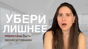 У меня все есть: почему я ничего не покупаю