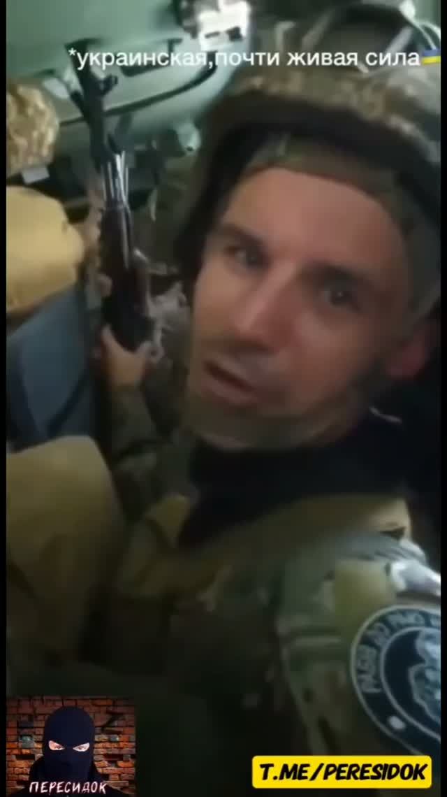 Набитая машина ВСУшников отправилась в один конец
