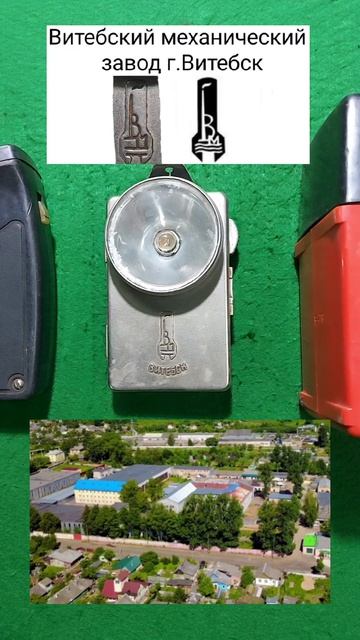 Заводы производители фонарей СССР. Часть 1 смотреть онлайн