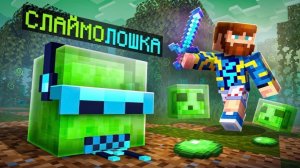 МАЙНКРАФТ,НО МЫ СТАЛИ ЖИВЫМИ БЛОКАМИ