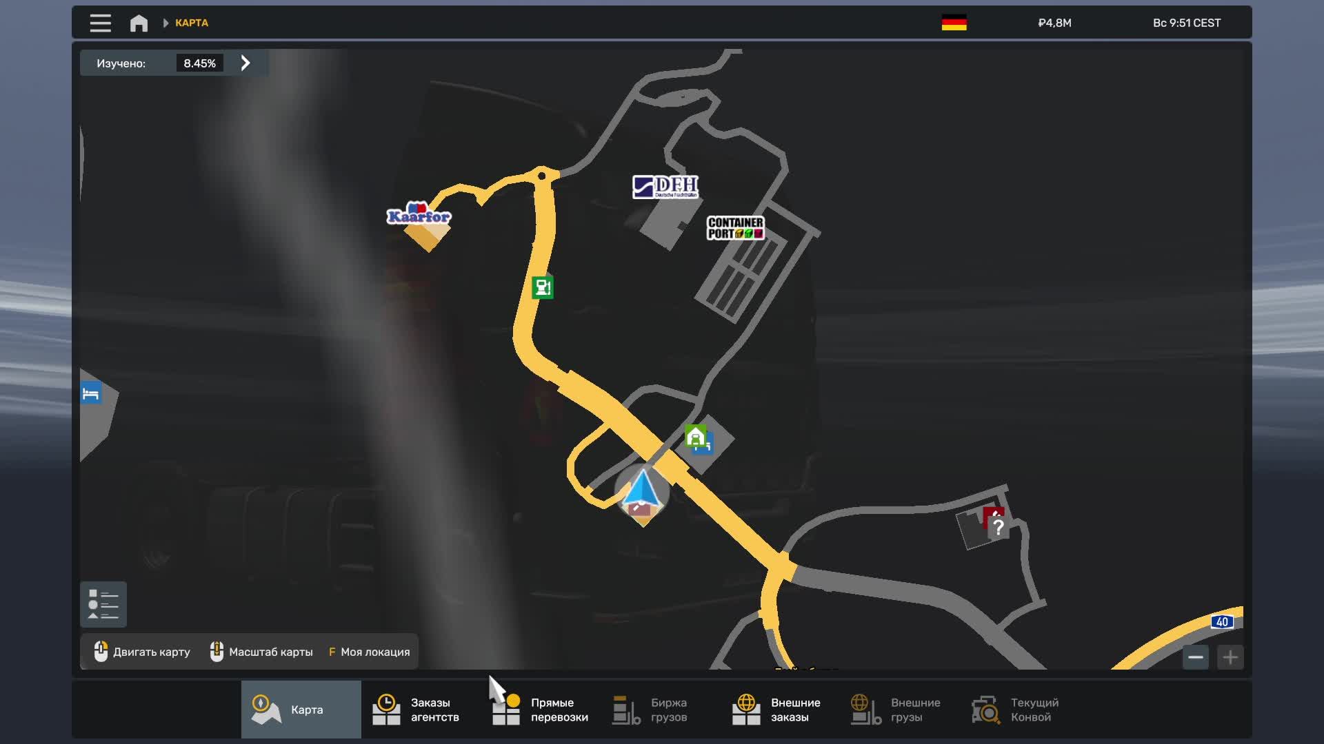 №6 ETS2 смотреть онлайн