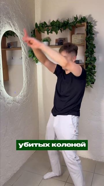 Скидываем жир