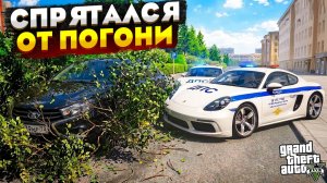 ПОЛИЦЕЙСКИЕ ПОГОНИ В ГТА 5 ОНЛАЙН! ПОГОНЯ ЗА САМОЙ МАЛЕНЬКОЙ МАШИНОЙ В GTA 5 RMRP