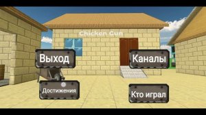 Играю в приватку от ВОВЫ