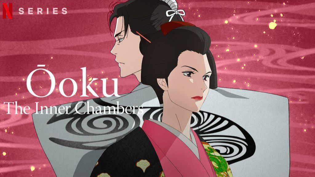Внутренние покои (2023) - 9 серия / Ooku: The Inner Chambers