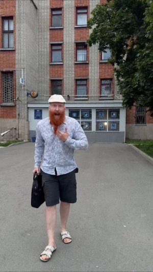 А ничего, что я один в отделении?