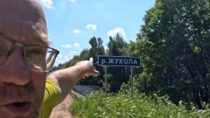 Жукопа 2026